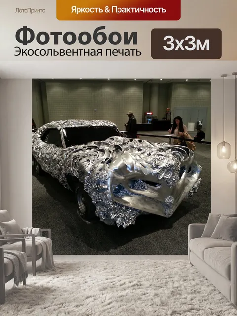 Фотообои 3D автомобилей NYAS 2014