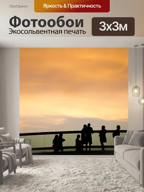 Фотообои Мост