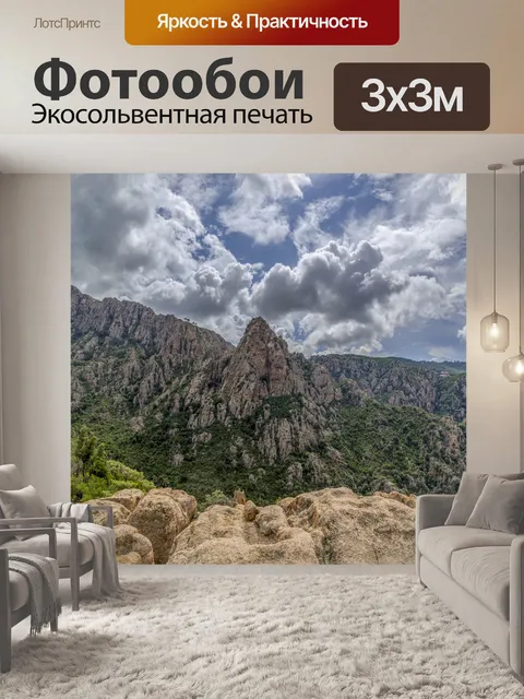 Фотообои Пиана на Корсике