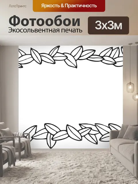 Фотообои Рамка