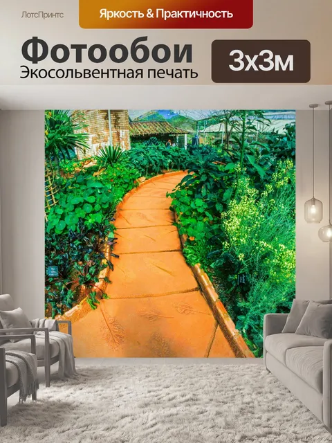 Фотообои Дои Анг Кханг, Чианг Май, Таиланд