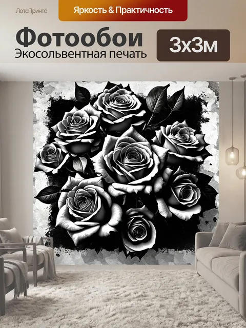 Фотообои розы в стиле рисунок углём, окружение в виде фрагментов старинных текстур, уголь создает эффекты старения