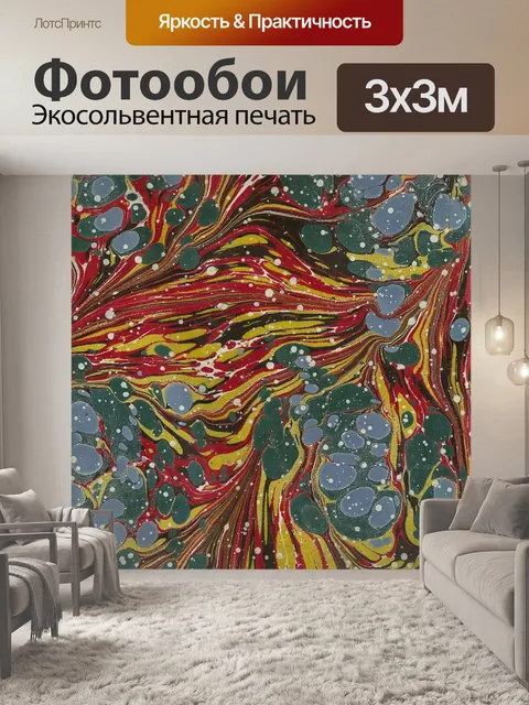 Фотообои Урожай шаблон бумаги старый