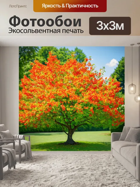 Фотообои природа в стиле арт-нуво, с ярким цветущим деревом, концепция свежести и обновления, вдохновение от природы