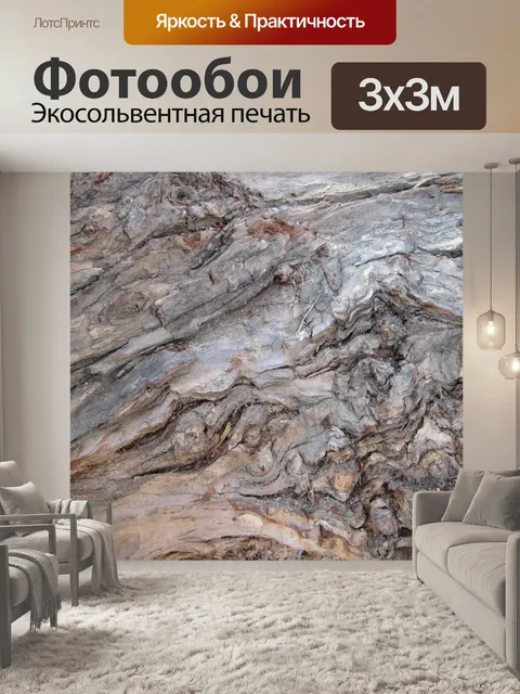 Фотообои Дерево Часть Макро 9