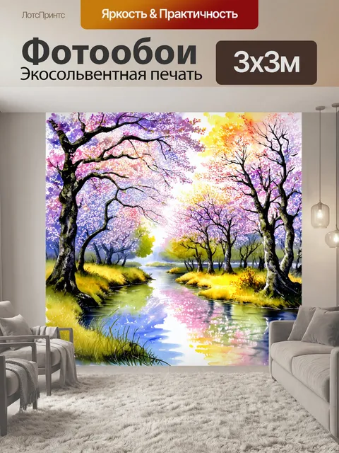 Фотообои лес весной, когда деревья покрыты нежными цветками, создающими цветное облако