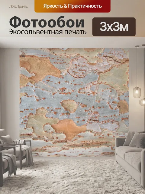 Фотообои Кора дерева текстура 2