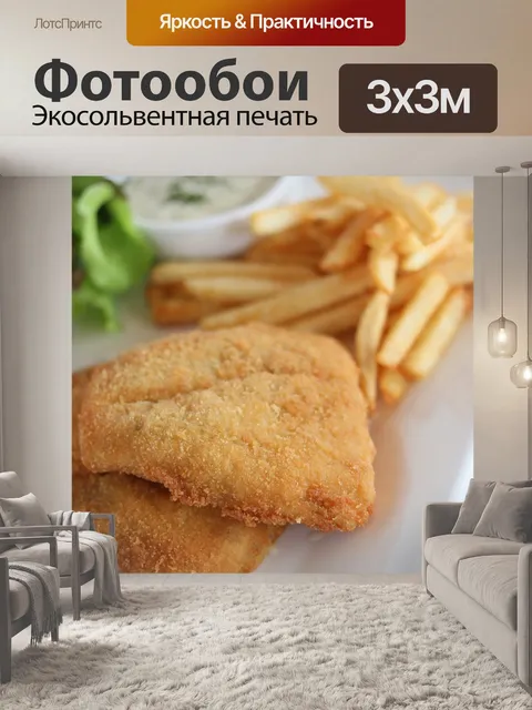 Фотообои Рыбы