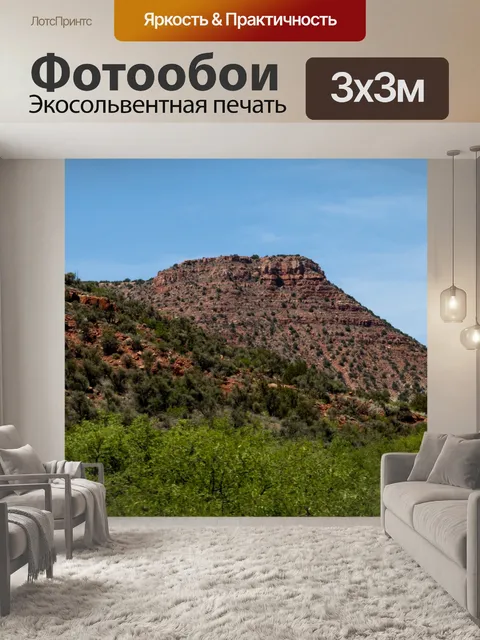 Фотообои Пейзаж пустыни