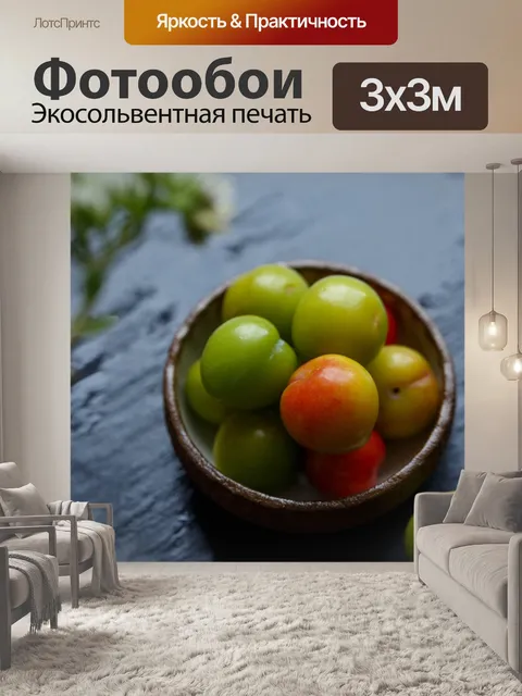 Фотообои Тихий