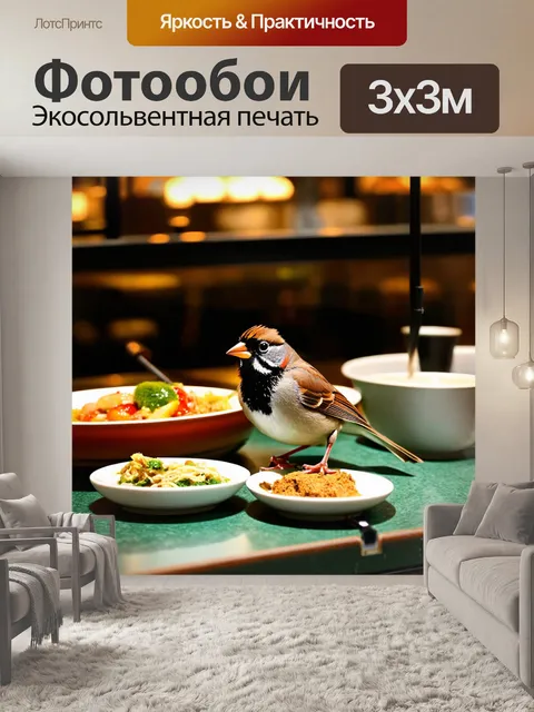 Фотообои смешная воробей, работающая в кафе, готовит и подает различные блюда