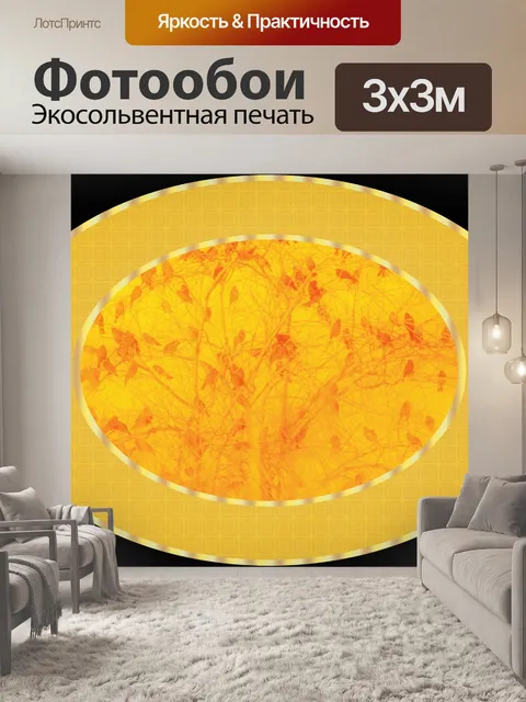 Фотообои Птицы в дереве