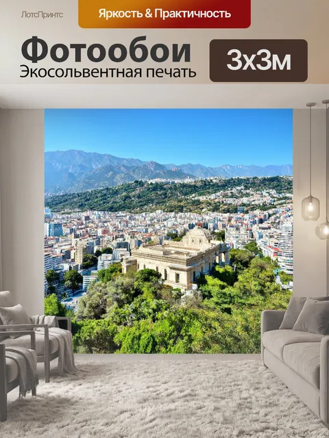 Фотообои панорамный вид на ялту, окружающие горы покрыты зеленью, акцент на старинной архитекетуре