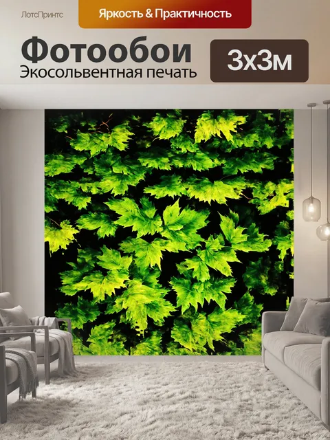 Фотообои на фоне насыщенного фуксиевого цвета