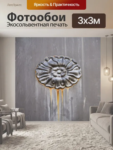 Фотообои Деревянный