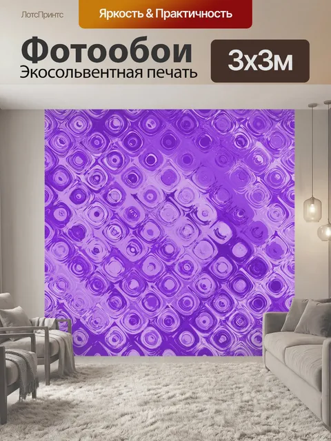 Фотообои Фоновый дизайн 2020 14