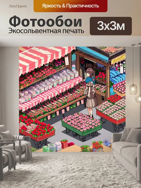 Фотообои розы в стиле изометрическая аниме