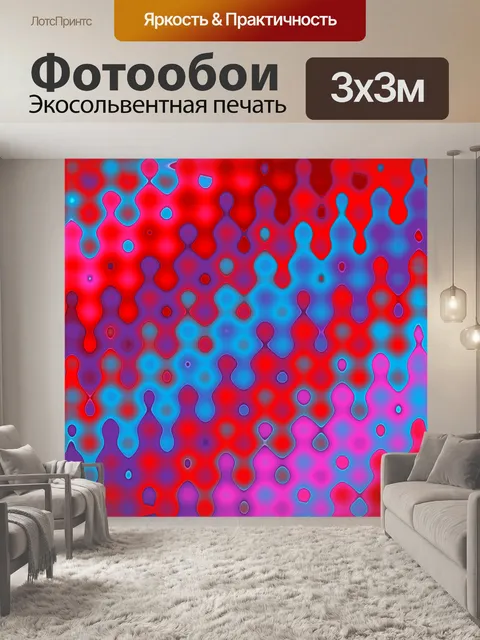 Фотообои Современный фоновый узор абстрактный