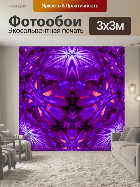 Фотообои Фон, узор, мандала