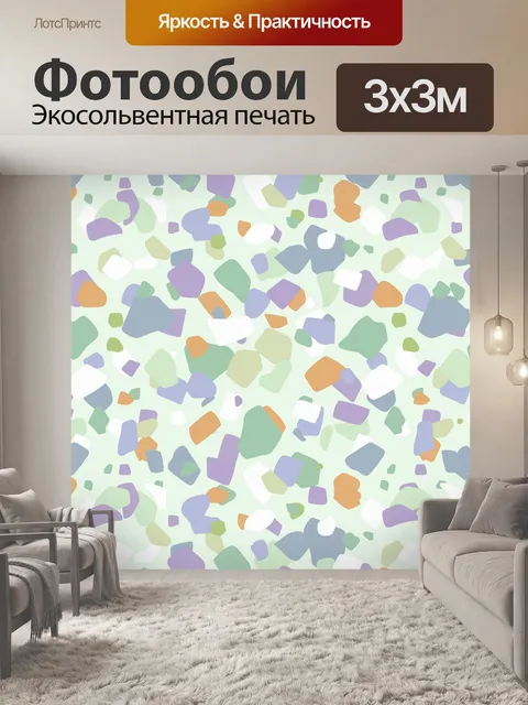 Фотообои Ретро пятна узор фона