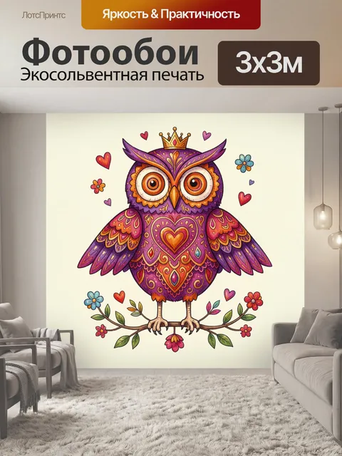 Фотообои Сова с короной и сердцами