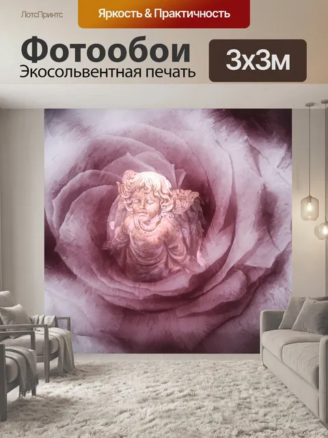 Фотообои Роза