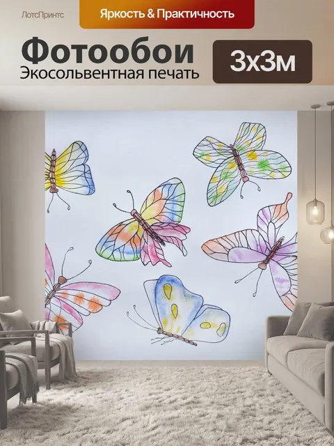 Фотообои бабочка, порхание, бабочки