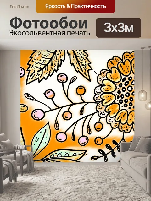 Фотообои листья, цветы и сердца