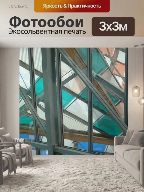 Фотообои Структура