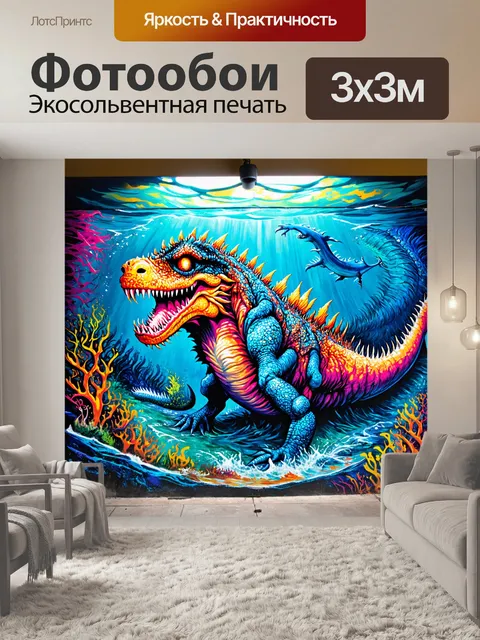 Фотообои море в стиле графити, с изображениями морских чудовищ, которые воскрешены в живом цвете граффити