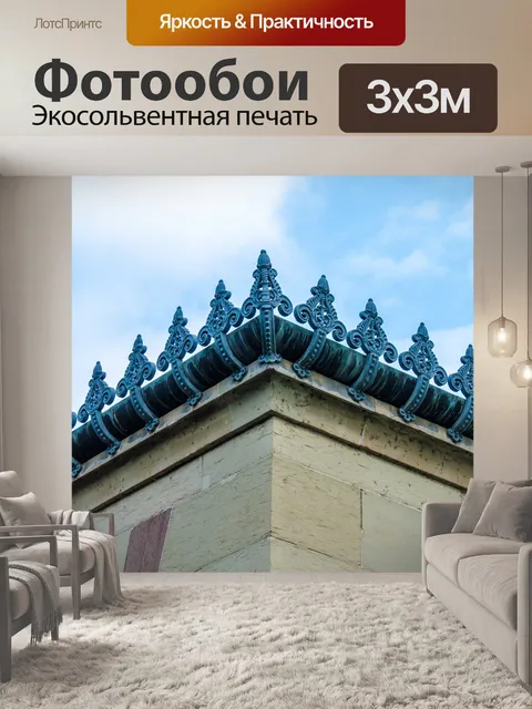 Фотообои Штутгарт