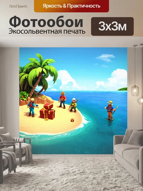 Фотообои море в стиле мультяшный, с кладоискателями, ищущими сокровища на веселом острове