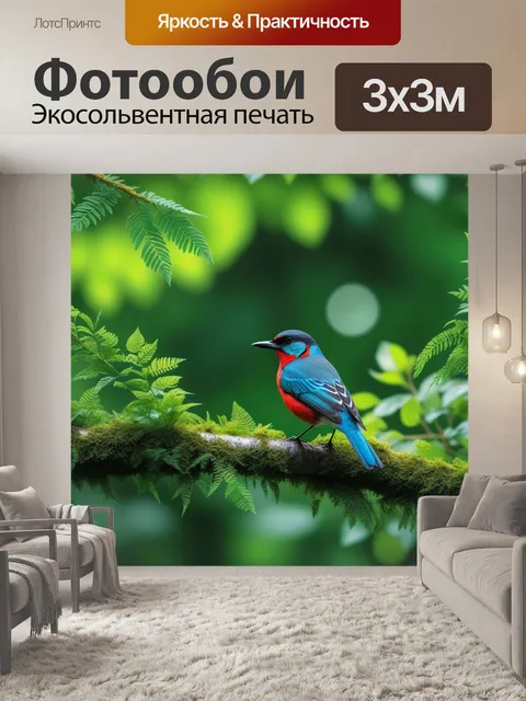 Фотообои лесные птицы среди листвы