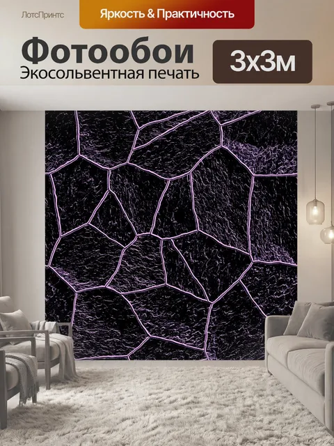 Фотообои Поверхность