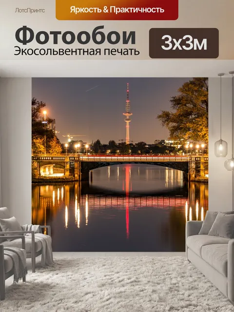 Фотообои Мост