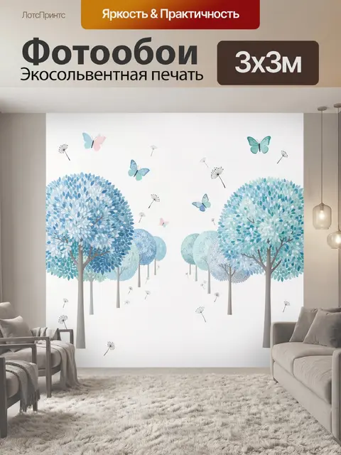 Фотообои Сказочный лес с бабочками