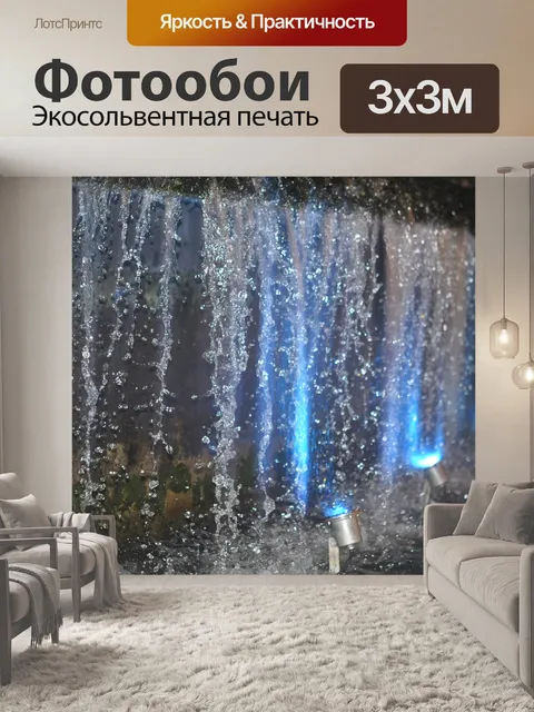 Фотообои Сингапур