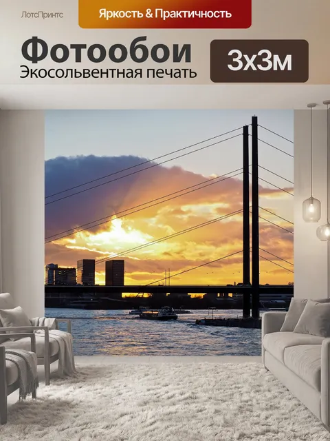 Фотообои Воды