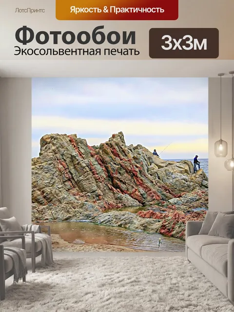 Фотообои Рок