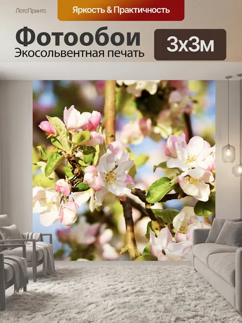 Фотообои Дерево