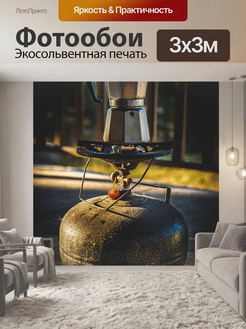 Фотообои Винтаж