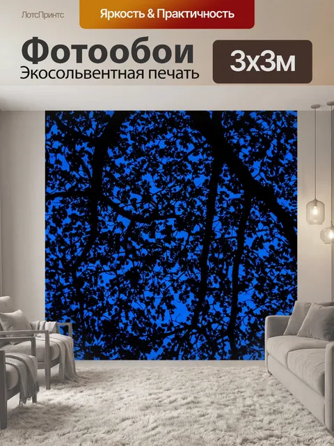 Фотообои Дерево
