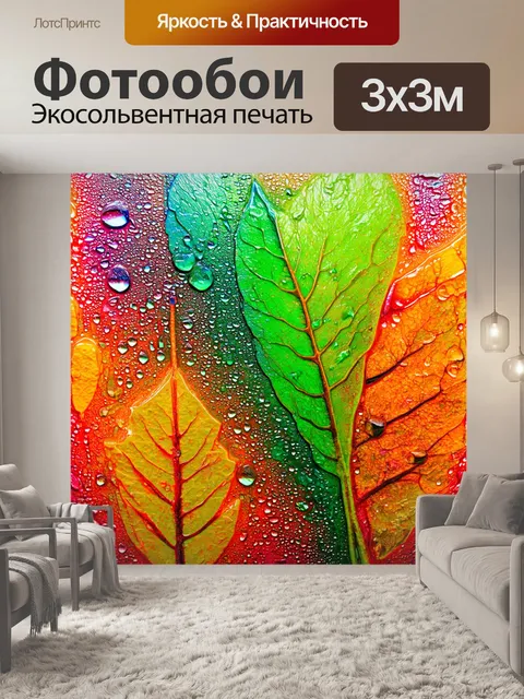 Фотообои абстракция в стиле капельное искусство