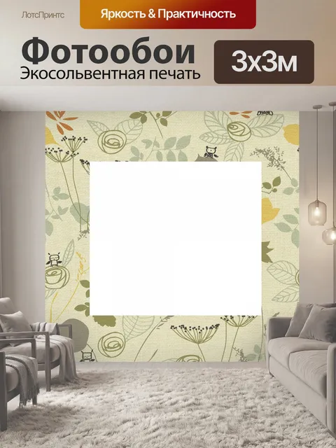 Фотообои декоративная рамка 2