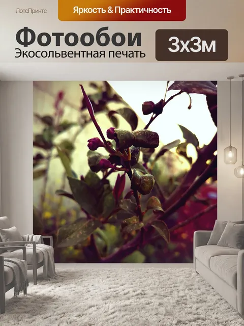 Фотообои Дерево