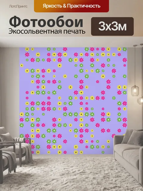 Фотообои Цветы