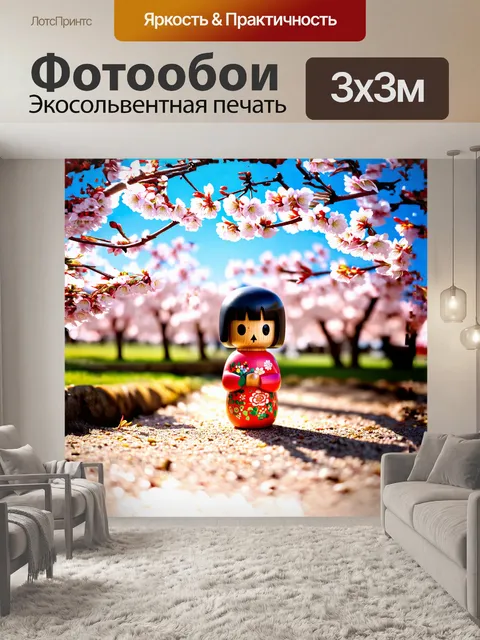 Фотообои на фоне цветущей сакуры, лежит кукла кокэси