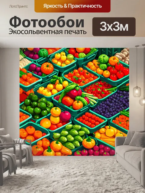 Фотообои абстракция в стиле изометрическая иллюстрация