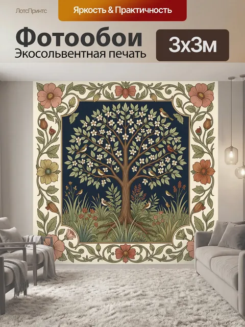 Фотообои Цветущее дерево с птицами