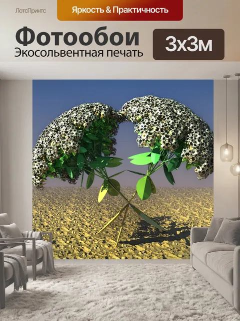 Фотообои зеленые кусты
